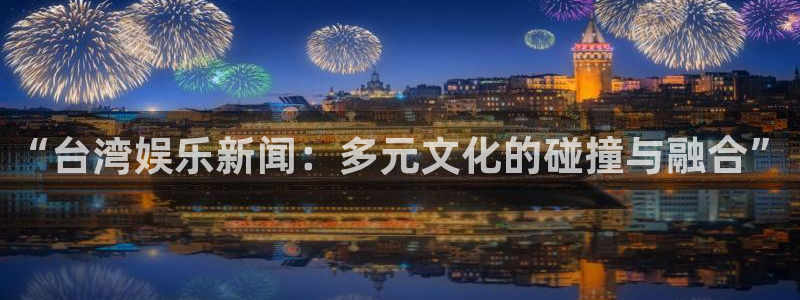 幸运彩官网是真的吗