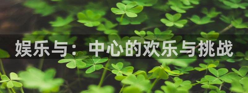 幸运彩平台网址